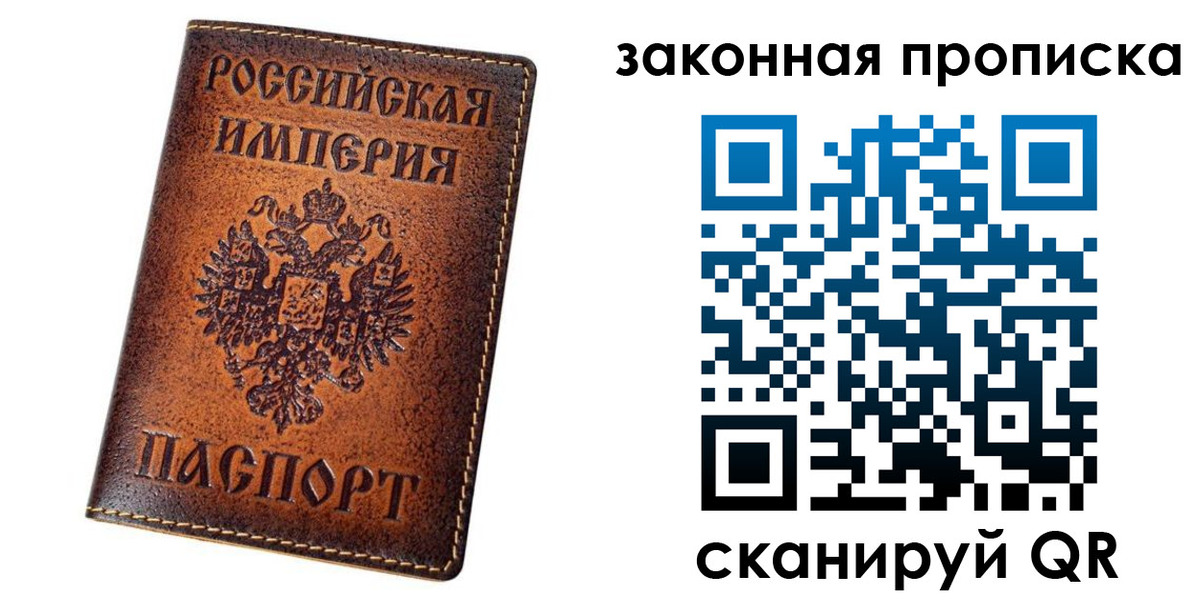 временная регистрация надежно в Тимашёвске