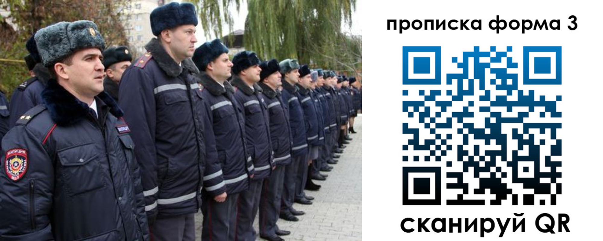 временная регистрация поиск в Тимашёвске