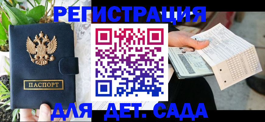 пропишу в квартире в Тимашёвске