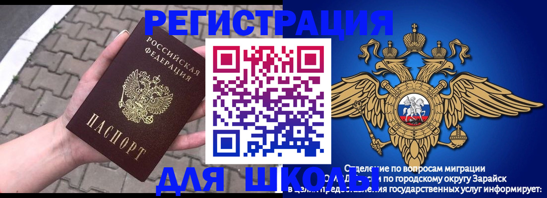 временная регистрация собственник в Тимашёвске