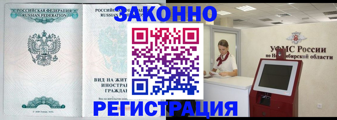 регистрация для школы в Тимашёвске